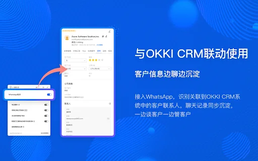 XiaoMan Assistant ডাউনলোড করুন – সেরা ক্লায়েন্ট লিড জেনারেটর টুল - Screenshot 3