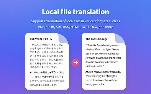 Immersive Translate ডাউনলোড করুন – সেরা দ্বিভাষিক অনুবাদ টুল - Screenshot 2