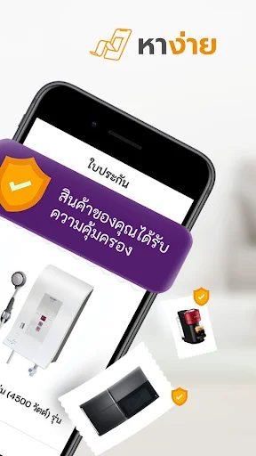 Power Buy অ্যাপ ডাউনলোড করুন – ইলেকট্রনিক্স শপিংয়ের জন্য সেরা সমাধান - Screenshot 14