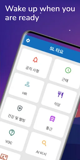 SL SWS ডাউনলোড করুন – ইন-হাউস তথ্য পাওয়ার সেরা অ্যাপ - Screenshot 9