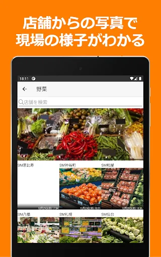 ShopNotes ডাউনলোড করুন – ShopRun ও TempoMatic এর জন্য সেরা মোবাইল ক্লায়েন্ট - Screenshot 6