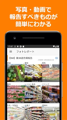 ShopNotes ডাউনলোড করুন – ShopRun ও TempoMatic এর জন্য সেরা মোবাইল ক্লায়েন্ট - Screenshot 2
