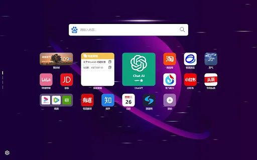 MoveTab ডাউনলোড করুন – সেরা ফ্রি কাস্টমাইজযোগ্য নিউ ট্যাব এক্সটেনশন - Screenshot 1