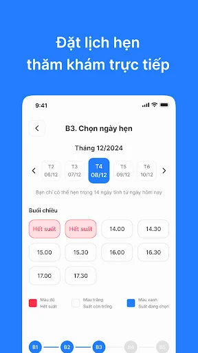 O2 SKIN অ্যাপ ডাউনলোড করুন – ব্রণ চিকিৎসার জন্য সেরা অ্যাপ - Screenshot 2