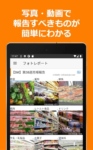 ShopNotes ডাউনলোড করুন – ShopRun ও TempoMatic এর জন্য সেরা মোবাইল ক্লায়েন্ট - Screenshot 12