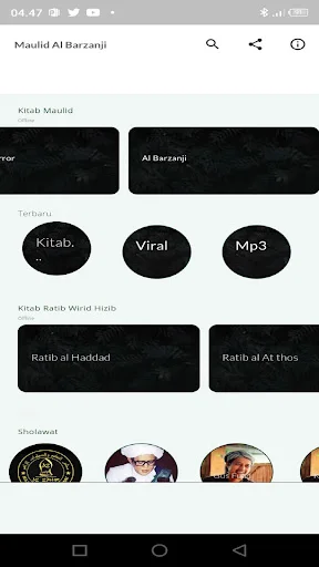Al Barzanji Offline ডাউনলোড করুন – প্রতিদিনের দোয়ার বই - Screenshot 17