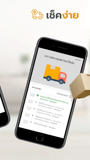 Power Buy অ্যাপ ডাউনলোড করুন – ইলেকট্রনিক্স শপিংয়ের জন্য সেরা সমাধান - Screenshot 10