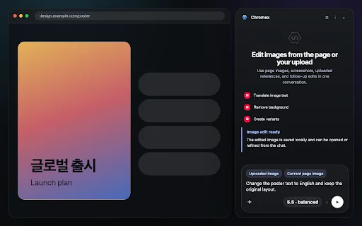 Chromex ডাউনলোড করুন – সেরা AI ব্রাউজার অ্যাসিস্ট্যান্ট - Screenshot 3